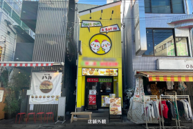 ★成約済★京王井の頭線【下北沢】徒歩3分！重飲⾷可能な⼩箱物件★（ミネット下北沢）