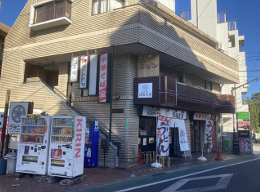 ★成約済★京王線【仙川】徒歩4分！造作ありの居抜き物件★（渡邉ビル1階）