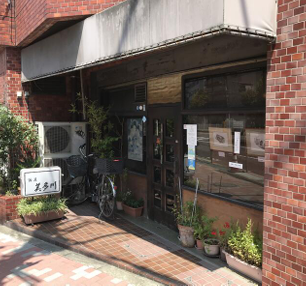 ★成約済★東京メトロ丸ノ内⽅南⽀線【⽅南町】徒歩2分！人気の方南町エリアは飲食店で賑わっております★（モナークマンション⽅南町１階Ｅ区画 1階E区画）