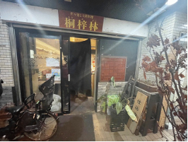 ★成約済★JR総武・中央緩⾏線【市ケ⾕】徒歩5分！市ヶ⾕駅徒歩５分 ⼤通り沿い１階路⾯店で視認性◎（市ヶ谷ビル（仮））