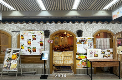 ★成約済★JR山手線【新橋】徒歩1分！新橋駅前のビルの1階に飲食店可能物件が出ました！（ニュー新橋ビル 126号室）