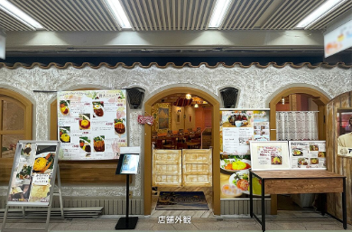 JR山手線【新橋】徒歩1分！新橋駅前のビルの1階に飲食店可能物件が出ました！（ニュー新橋ビル 126号室）