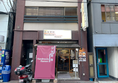 ★成約済★つくばエクスプレス【浅草】徒歩4分！内装美麗、製麺室も完備！ ランチ・インバウンド需要◎！（三浦ビル）