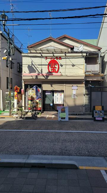 ★成約済★京急空港線【糀⾕】徒歩7分！萩中商店街沿い店舗★（糀⾕ビル（仮））