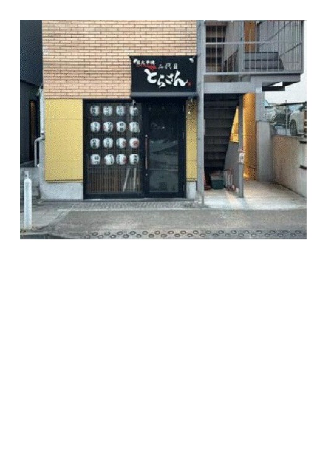 ★成約済★東急⼤井町線【尾⼭台】徒歩1分！落ち着いた雰囲気の尾山台★居ぬき物件です！（トリエール尾⼭台 1階）