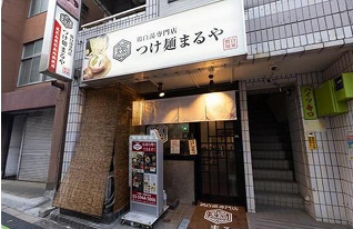 JR⼭⼿線【駒込】徒歩3分！駒込駅地下のラーメン居抜き物件★（ハイツ寺⼝）