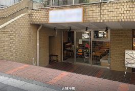 都営新宿線【市ヶ⾕】徒歩4分！ハンバーガー屋居抜き★（マートルコート麹町）