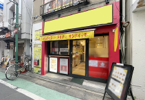 ⻄武新宿線【野⽅】徒歩3分！北原通り商店街１階路⾯★テイクアウト店舗居抜き！（野方ビル（仮））