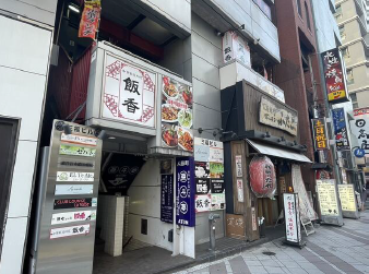 東京メトロ⽇⽐⾕線【⼈形町】徒歩1分！人形町徒歩1分の居ぬき物件★（三福ビル）