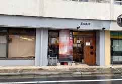京王井の頭線【浜⽥⼭】徒歩4分！ビジネスマン・ファミリー需要有★視認性良好な１階路⾯店舗★（イオニック浜⽥⼭）