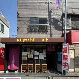 京成本線【堀切菖蒲園】徒歩2分！造作美麗の居抜き物件★（⽯井貸店舗）