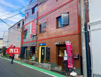 京王井の頭線【駒場東⼤前】徒歩1分！駒場東大前駅前の物件情報★（苗場ビル）