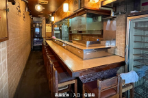 ★成約済★JR京浜東北・根岸線【⼤森】徒歩3分！１階路⾯、居酒屋居抜き物件♪（⼤森北⼀ハイツ 133号室）