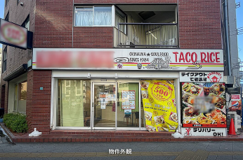 JR山手線【池袋】徒歩9分！交差点角地、1階路面で間口13Mの物件が出ました！（下総屋ビル）
