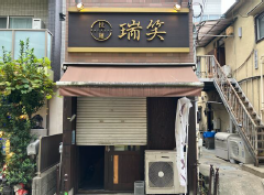 JR中央本線【国分寺】徒歩3分！視認性◎ ラーメン居抜き店舗！（順光店舗）