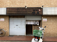 JR⼭⼿線【⻄⽇暮⾥】徒歩10分！１階路⾯の居酒屋居抜き店舗！同業種であればすぐに出店可能！（ライオンズマンション⻄⽇暮⾥第⼆）