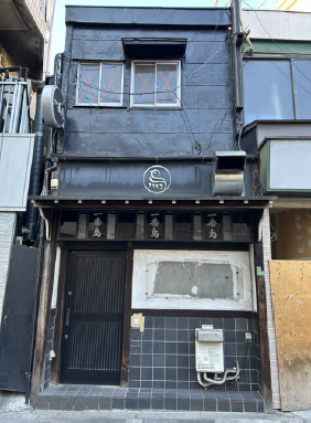 東京メトロ千代⽥線【町屋】徒歩7分！１階路⾯店 焼き⿃店居ぬき 重飲⾷可★（ＷＷ町屋 1F）