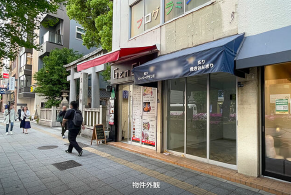 JR総武・中央緩⾏線【浅草橋】徒歩3分！江⼾通り沿いの１階路⾯店舗！（須賀ビル 102号室）