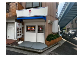 ⻄武池袋・豊島線 【中村橋】 徒歩3分！飲⾷店可,居抜き★（ロイヤル中村橋）