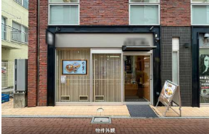 京王線 【⼋幡⼭】 徒歩1分！路⾯のテイクアウト居抜き物件★（ＴＯＹＡ ５ Ｂｕｉｌｄｉｎｇ）