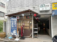 東急⼤井町線【緑が丘】徒歩1分！物件取得総額３００万円以下！ 駅出⼝⾄近の狭⼩路⾯店舗★（ミストラル緑が丘1Ｆ）