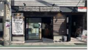 東急東横線【祐天寺】 徒歩2分！重飲食可★時間制限なし（祐天寺2丁目ビル）