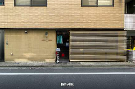 東京メトロ半蔵⾨線【⽔天宮前】徒歩4分！重飲⾷可能な１階居抜き物件★（塚⽥ビル）