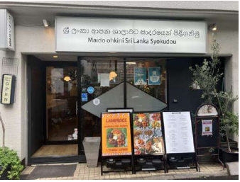 ＪＲ⼭⼿線 【五反⽥】 徒歩5分！アジアンレストラン居抜き★（五反⽥リーラハイタウン）