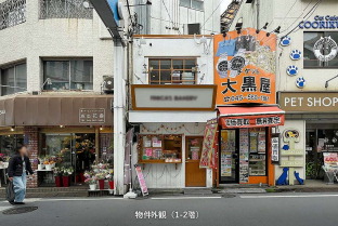 東急東横線 【日吉駅】 徒歩1分！ケーキ屋居抜き★（日吉渡辺通店舗1-2階）