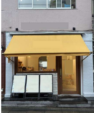 東急東横線 【都⽴⼤学】 徒歩3分！お菓子屋さん居抜き★（都⽴⼤ＹＦビル）