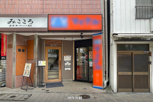 JR総武線【御茶ノ水】徒歩5分！通行量の多い明大通り沿いの1階路面 にラーメン店居抜き物件がでました！（小川町細野ビル）