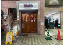 京急本線 【京急蒲⽥】 徒歩1分！内装美麗な居抜き物件★（松本ビル）