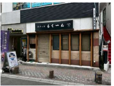 東京メトロ南北線 【王⼦】 徒歩3分！内装美麗な店内★（王⼦ＯＪビル 1階）