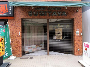 東京メトロ東⻄線【⾨前仲町】徒歩2分！飲⾷店業種制限有★（グリーンキャピタル⾨前仲町 105）