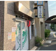 東急東横線 【都⽴⼤学】 徒歩2分！重飲食可能物件★（パピルス都⽴⼤ 1階）