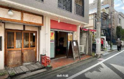 JR総武・中央緩⾏線【⻄荻窪】徒歩3分!⻄荻窪・約9坪の路⾯ 居酒屋居抜き物件★(⻄荻ハウス 101号室)