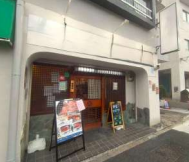 東急池上線【御嶽⼭】徒歩5分！20坪越えの居抜き物件★（久が原台スカイマンション）