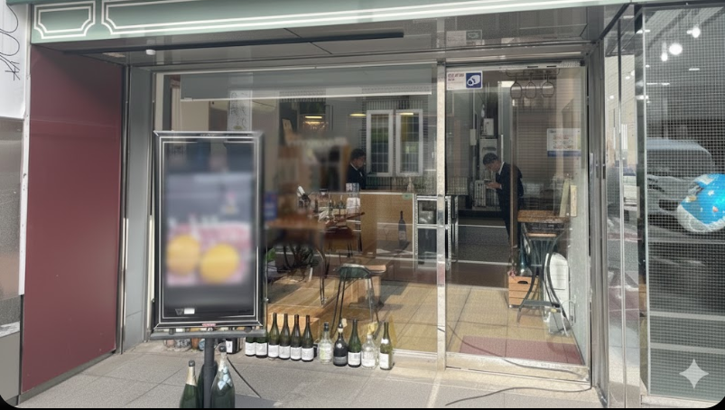 京急本線 【梅屋敷】 徒歩8分！内装美麗なバーの居抜き物件★（城南医療ビル）