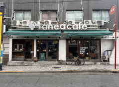 東京メトロ丸ノ内線【中野新橋】徒歩2分！中野新橋駅から徒歩2分！おしゃれカフェの居抜き物件！（中野新橋ビル）