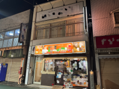 小田急本線・小田原線 【経堂】 徒歩4分！（ DOMC経堂ビル2階）