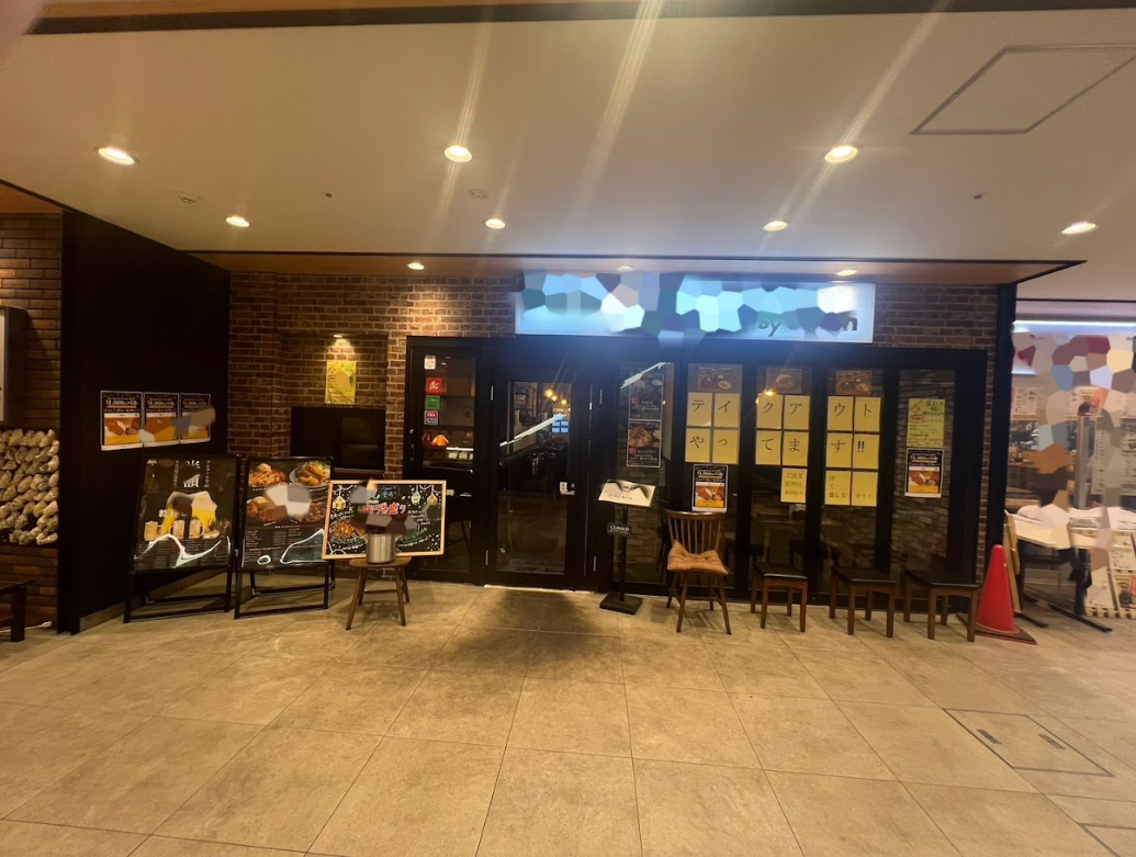 京王本線【府中】徒歩1分！京王線特急停車駅　駅直結SC★（ぷらりと京王府中）