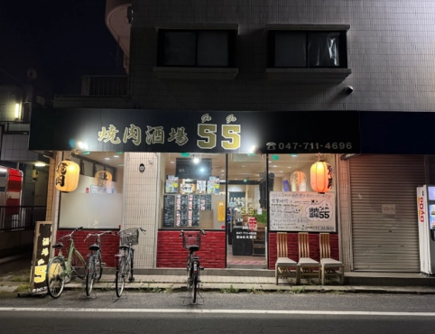 JR総武線【市川】徒歩2分!焼肉屋居抜き物件★(コーポ青山)