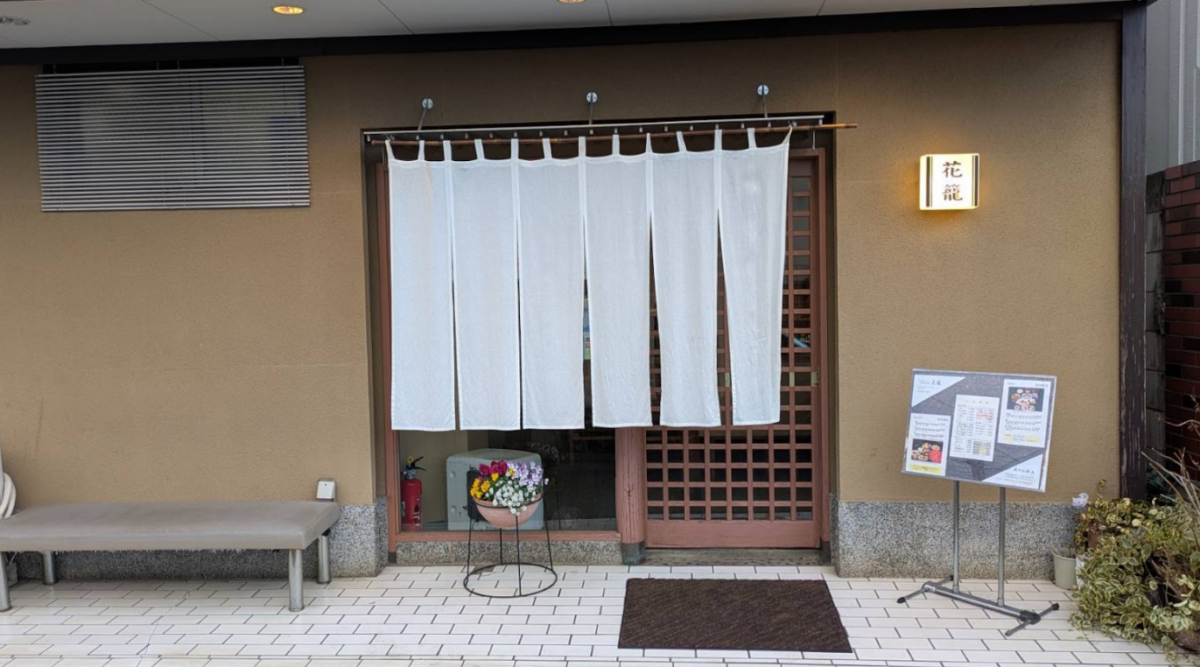 西武新宿線【狭山市 】バス7分！しゃぶしゃぶ業態居抜き物件★（寿ビル 102号室）