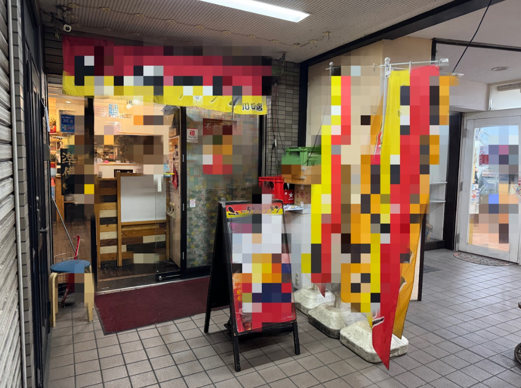 JR京浜東北・根岸線【川口】徒歩6分！タンタンメン業態居抜き物件★（A＆Iビル 101号室）