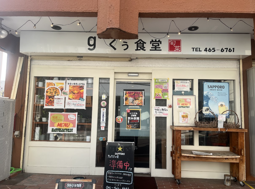 相鉄本線【三ツ境】徒歩4分! 1F 現況:飲食(その他) 飲食居抜き物件 【業種相談】(コヤマビル)