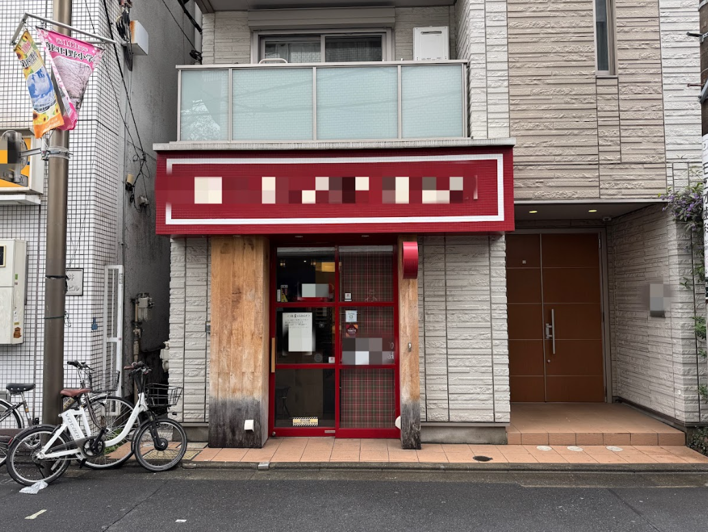 東急目黒線 【不動前駅】徒歩 2分！ビストロベーカリー 飲食居抜き物件★（桜坂メゾン）