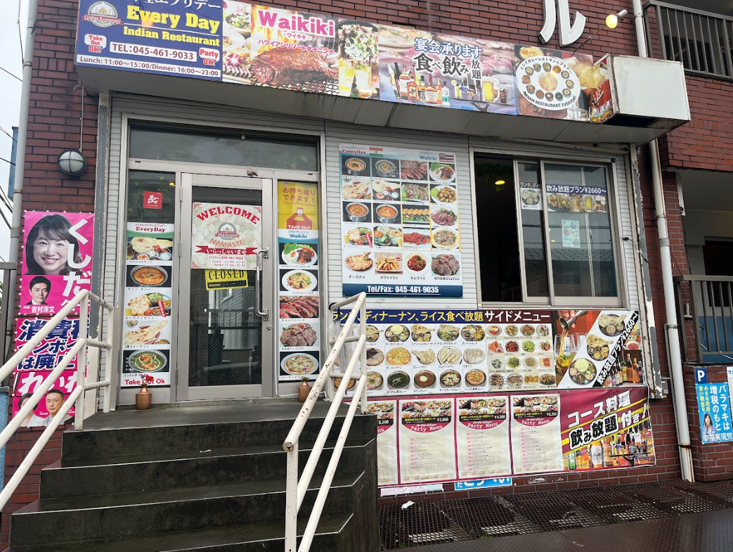 相鉄本線【鶴ヶ峰】徒歩12分!インドカレー居抜き物件★(タイヨービル201)