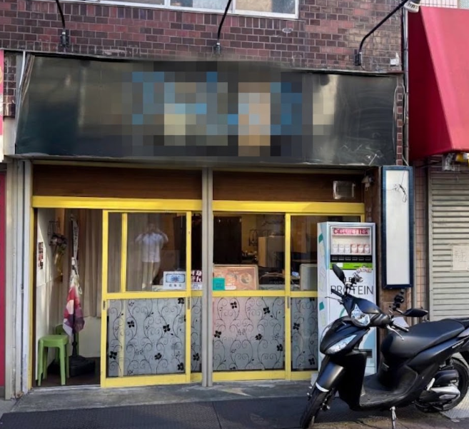 都営新宿線 【西大島駅】徒歩15分テイクアウト居抜き物件（加藤店舗）